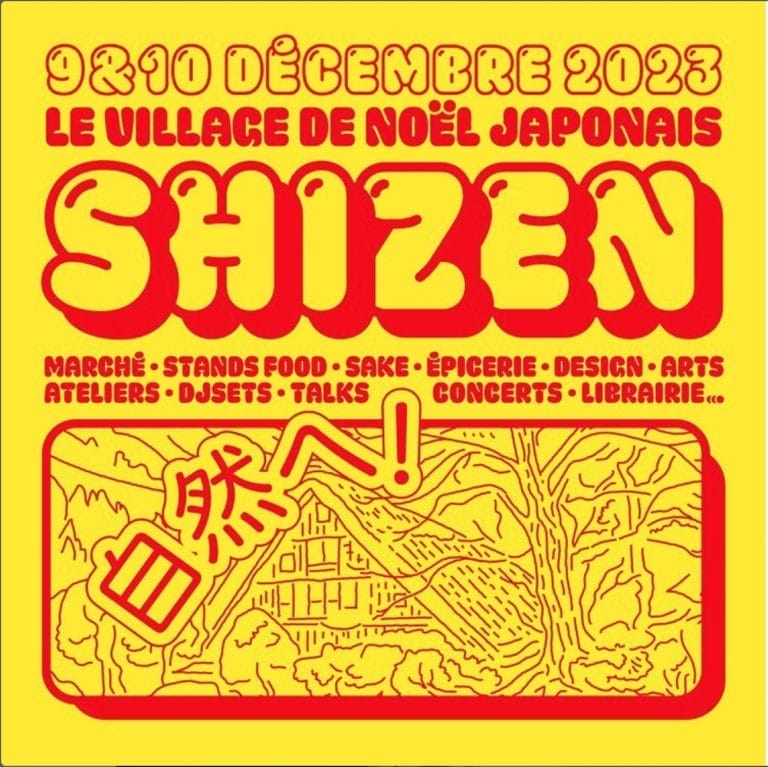 A poster for shizen in the village de noel japanese.